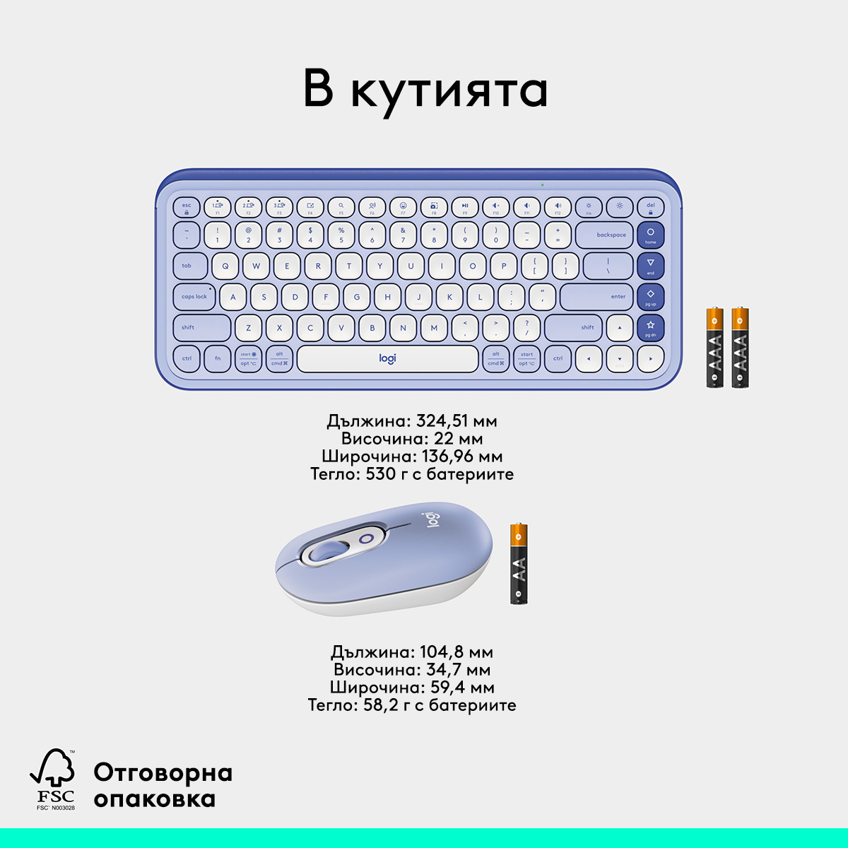 logitech
